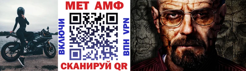 АМФ VHQ хочу наркоту Арск