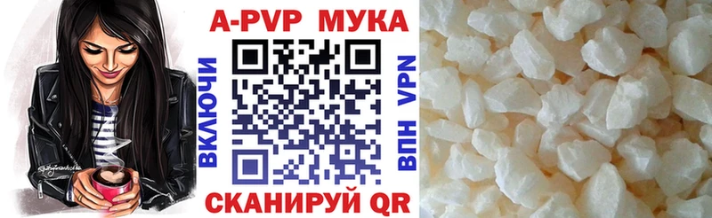 Альфа ПВП VHQ  Арск 