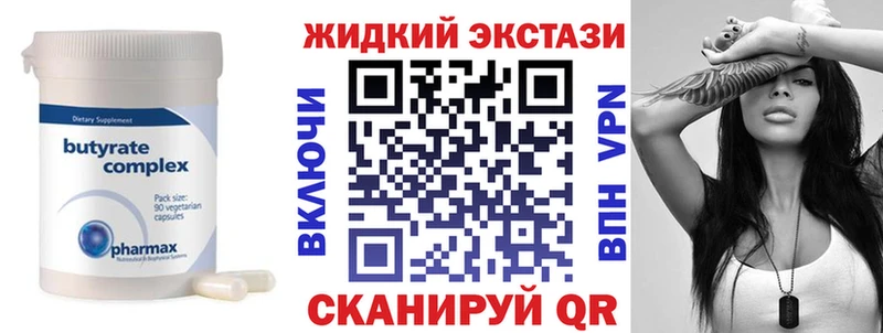 БУТИРАТ 99%  Арск 