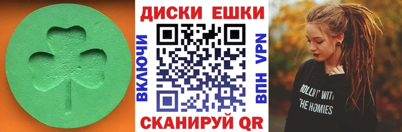 Экстази Cube где купить наркотик Арск