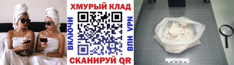 ГЕРОИН VHQ  мега вход  Арск 