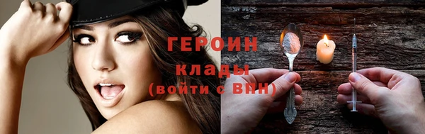 прущие грибы Алзамай