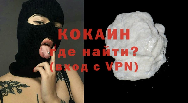COCAINE Алексин