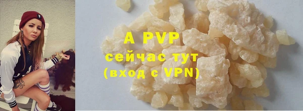 скорость mdpv Касимов