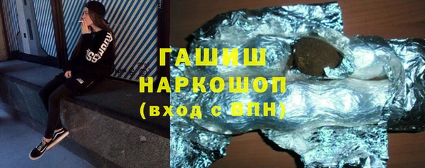 амфетамин Горнозаводск
