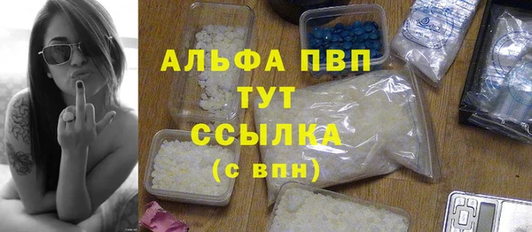 бошки Карпинск