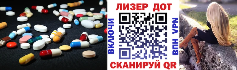 купить наркотики цена  Арск  LSD-25 экстази кислота 