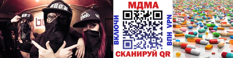 сколько стоит  Арск  сайты даркнета Telegram  МДМА VHQ 