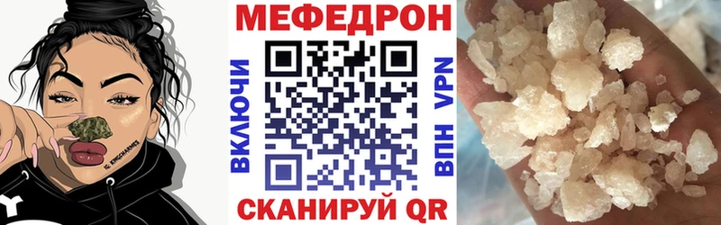 как найти закладки  Арск  МЕФ мяу мяу 