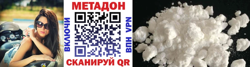 мега tor  Арск  Метадон белоснежный 