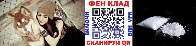 МЕТАМФЕТАМИН пудра  Арск 