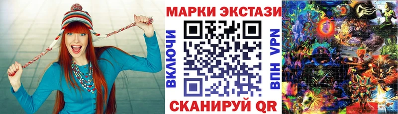 Марки NBOMe 1500мкг  гидра зеркало  Арск 