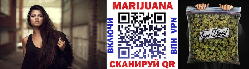Шишки марихуана Ganja Арск